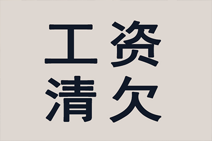 法院支持，李先生顺利拿回50万购车尾款